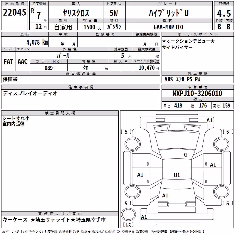 TOYOTA YARIS CROSS