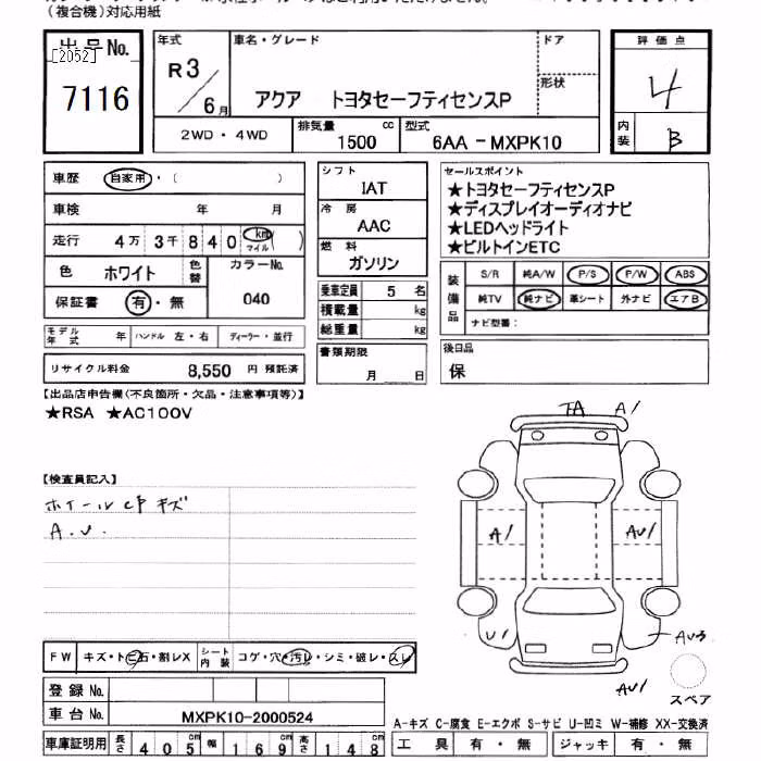 TOYOTA AQUA