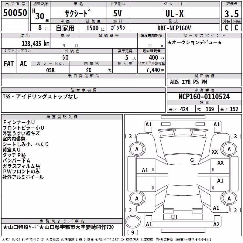 TOYOTA PROBOX