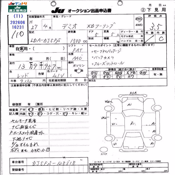 MAZDA DEMIO