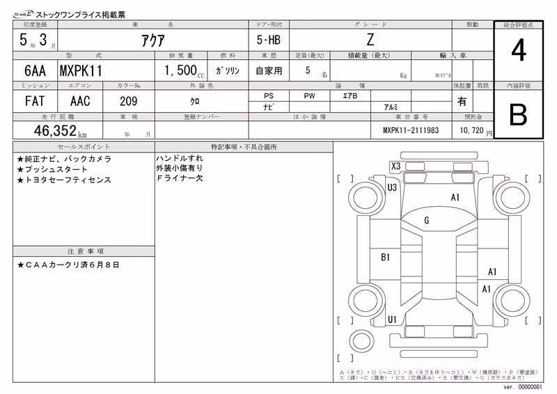TOYOTA AQUA