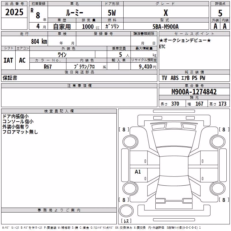 TOYOTA ROOMY