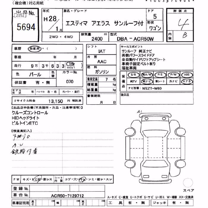 TOYOTA ESTIMA