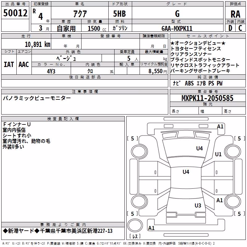 TOYOTA AQUA