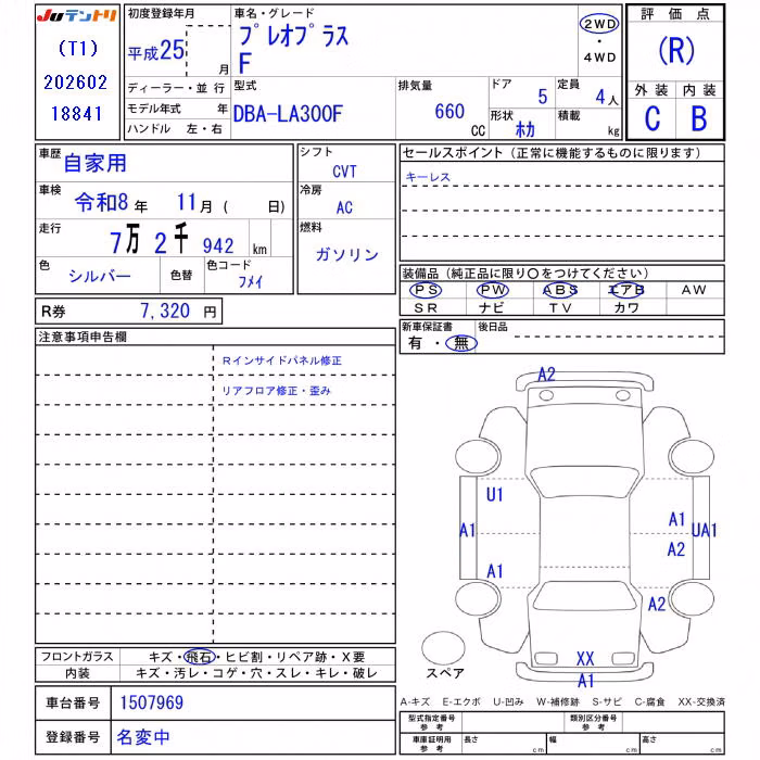 SUBARU PLEO PLUS