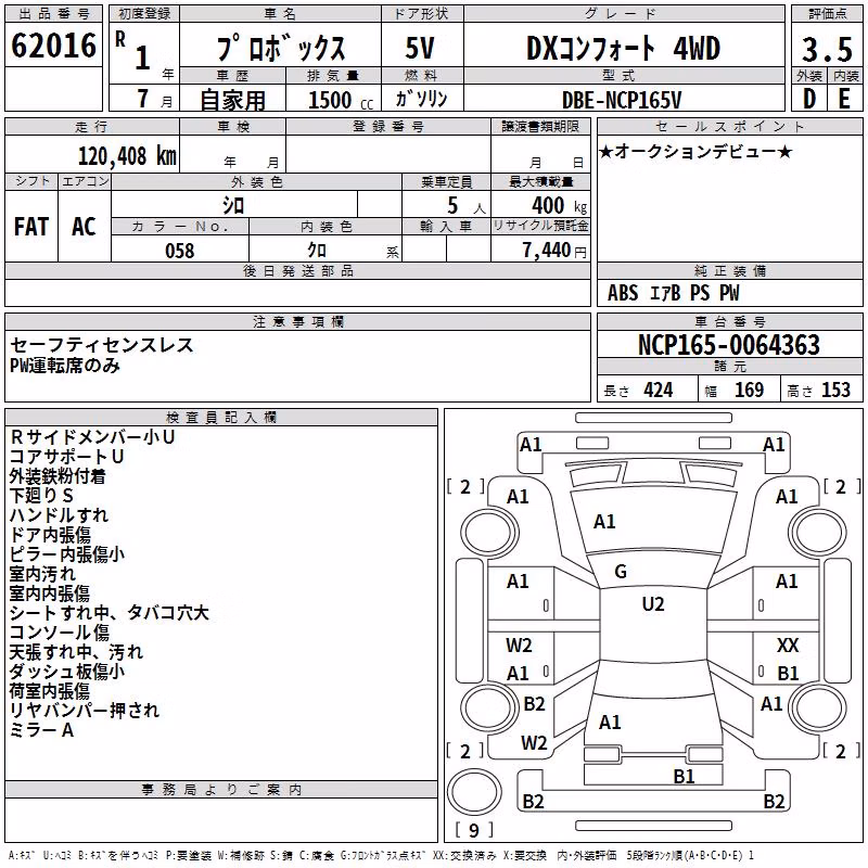 TOYOTA PROBOX