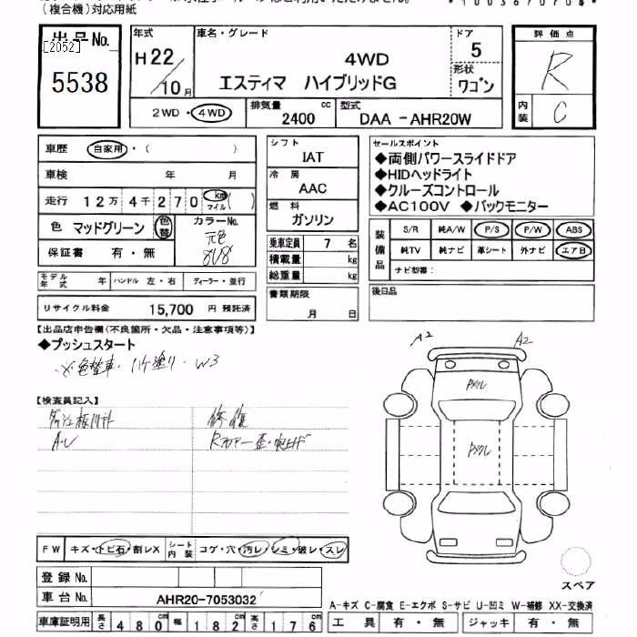 TOYOTA ESTIMA
