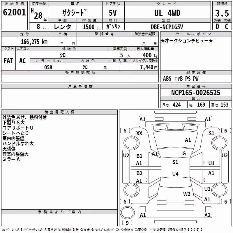 TOYOTA PROBOX