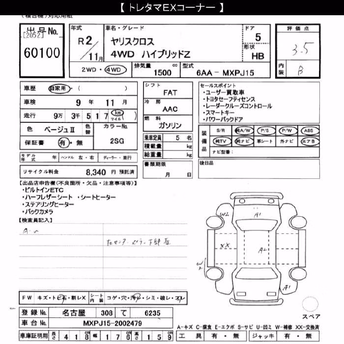 TOYOTA YARIS CROSS