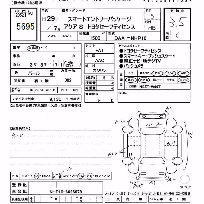 TOYOTA AQUA