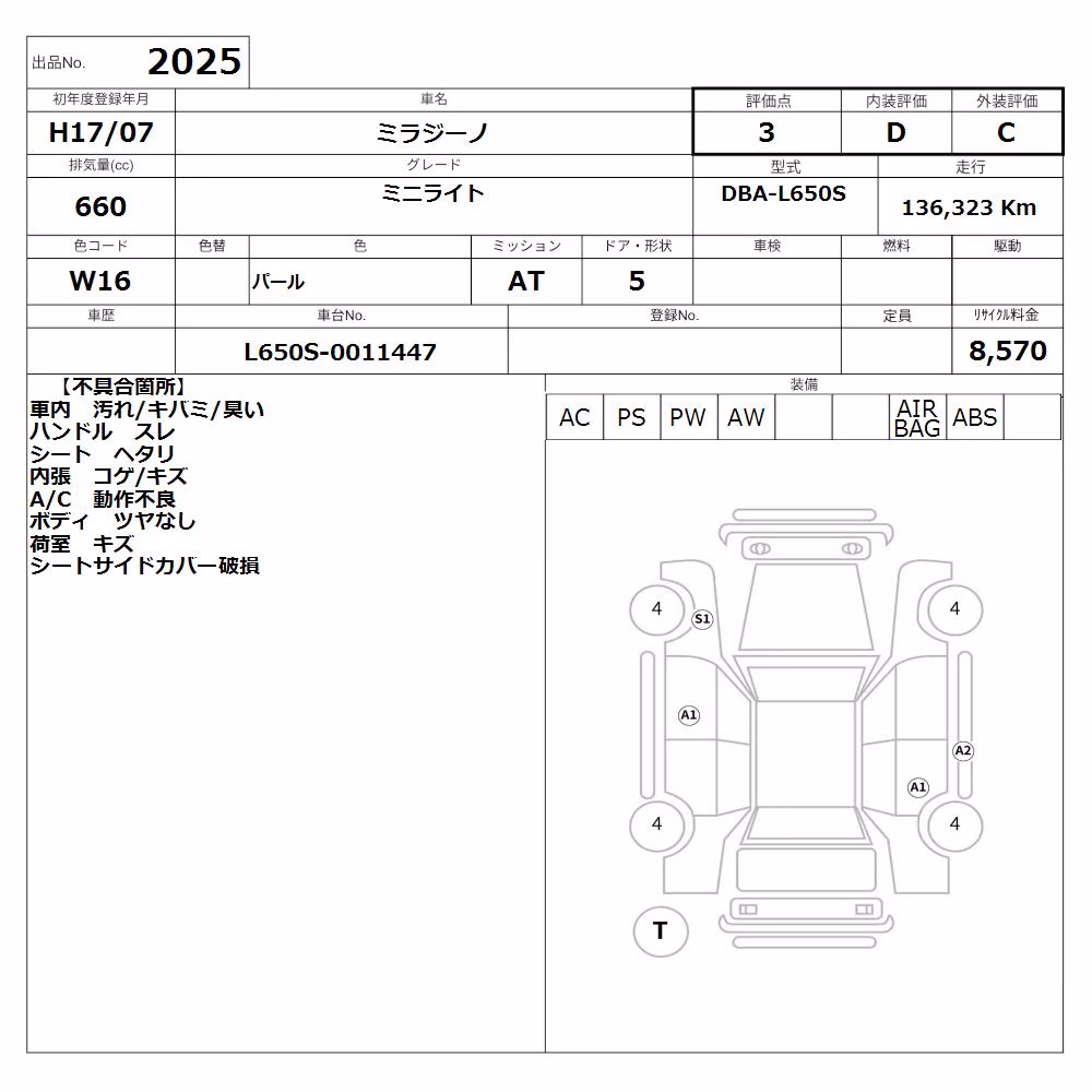 DAIHATSU MIRA GINO