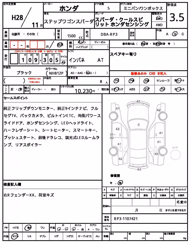 HONDA STEPWGN