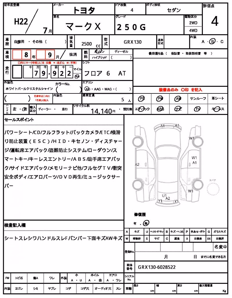 TOYOTA MARK X