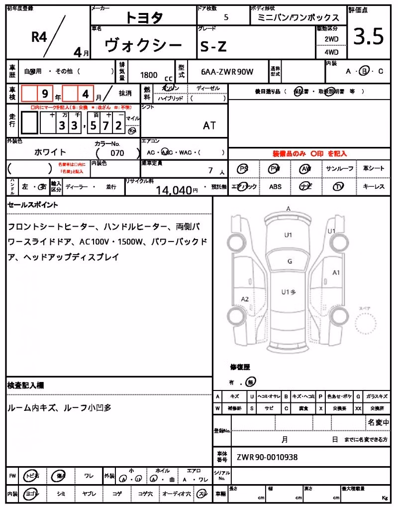 TOYOTA VOXY