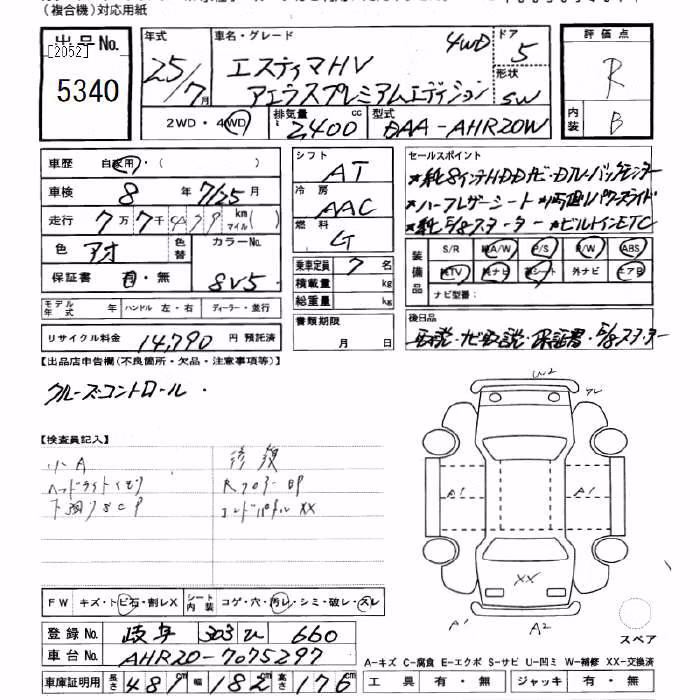 TOYOTA ESTIMA