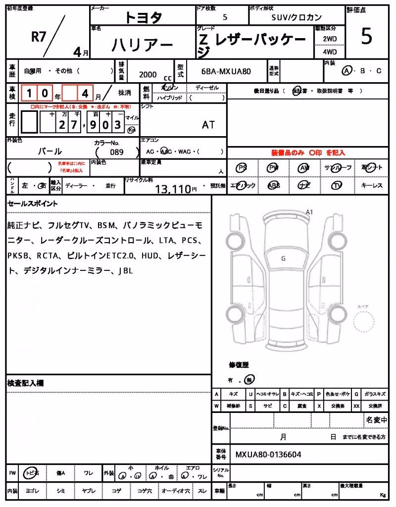 TOYOTA HARRIER