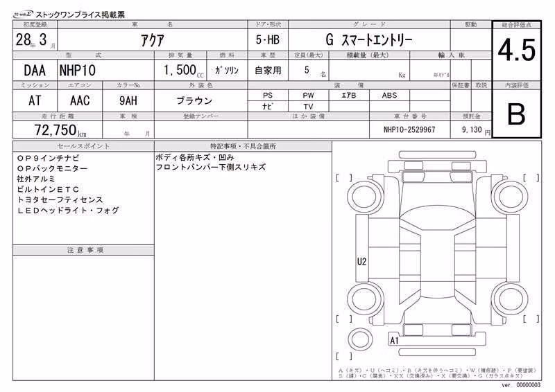 TOYOTA AQUA
