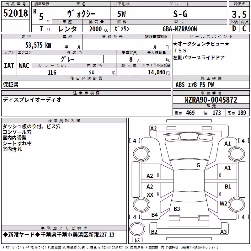 TOYOTA VOXY