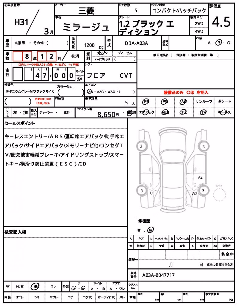 MITSUBISHI MIRAGE
