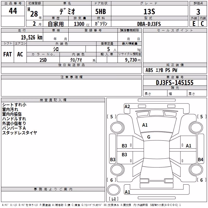 MAZDA DEMIO