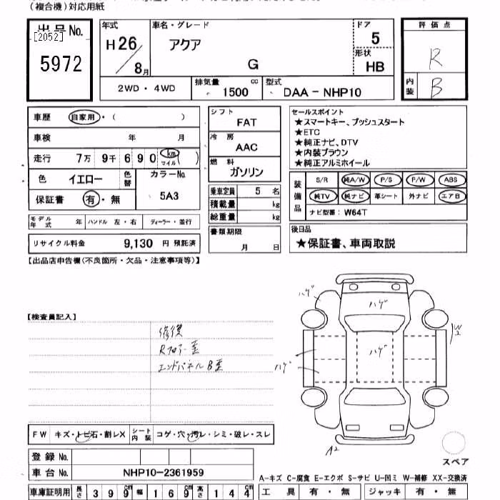 TOYOTA AQUA