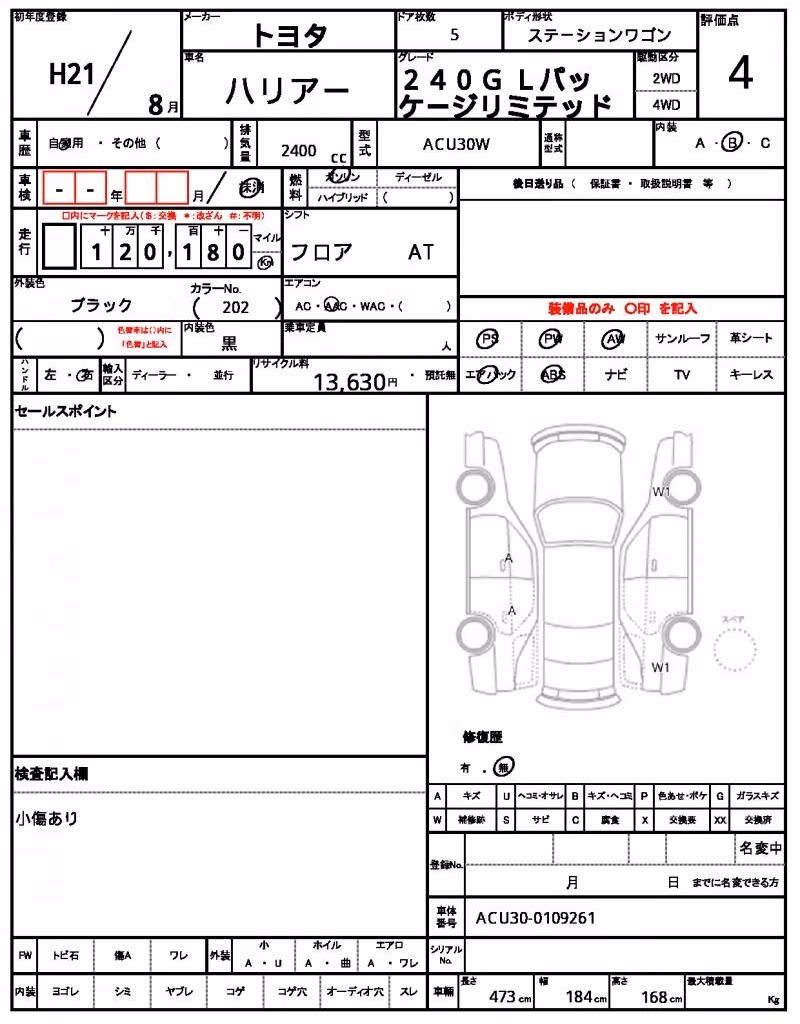 TOYOTA HARRIER