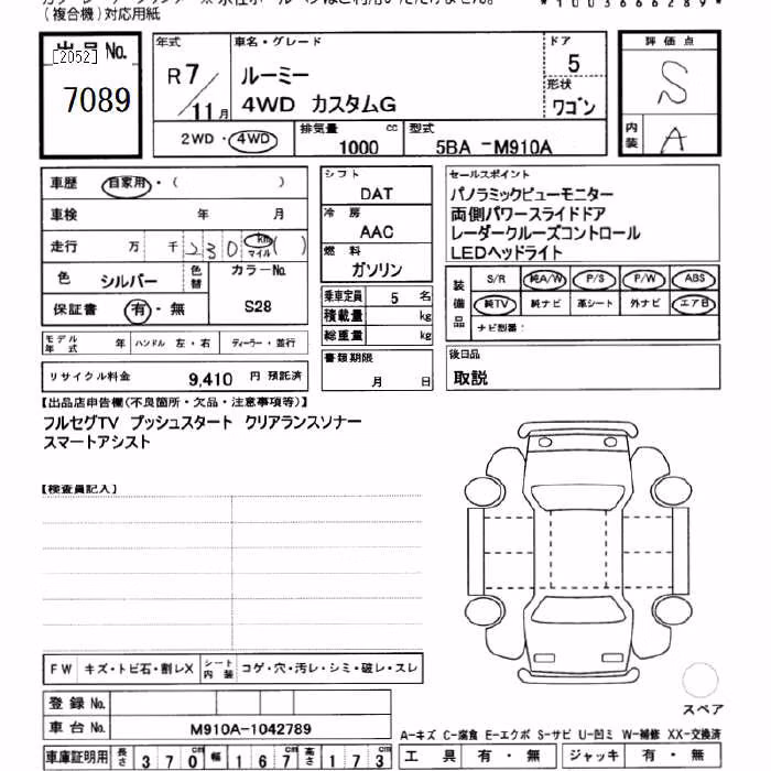 TOYOTA ROOMY