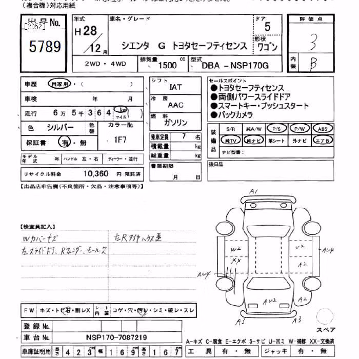 TOYOTA SIENTA