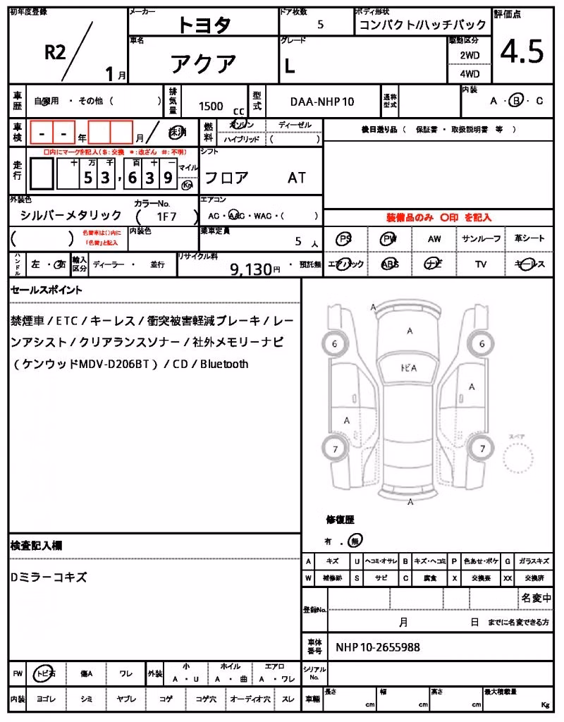 TOYOTA AQUA