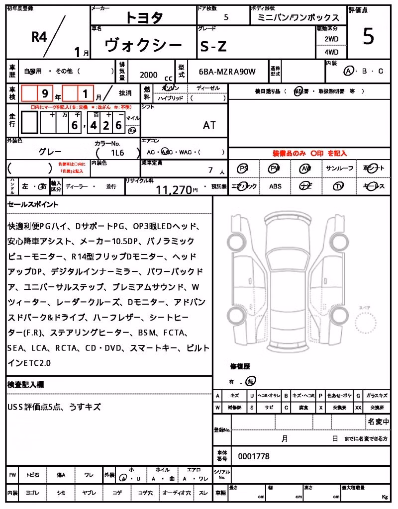 TOYOTA VOXY