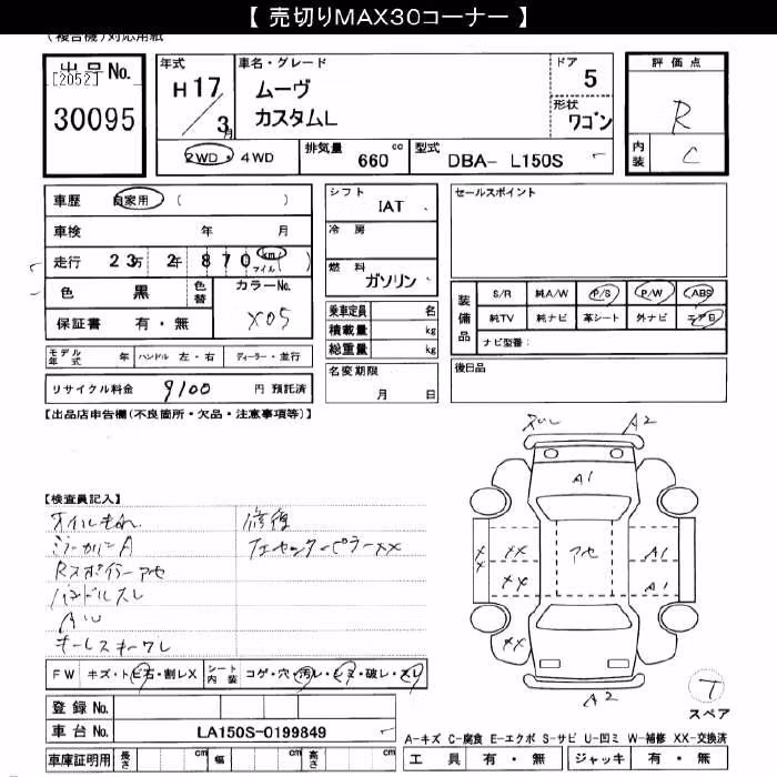 DAIHATSU MOVE