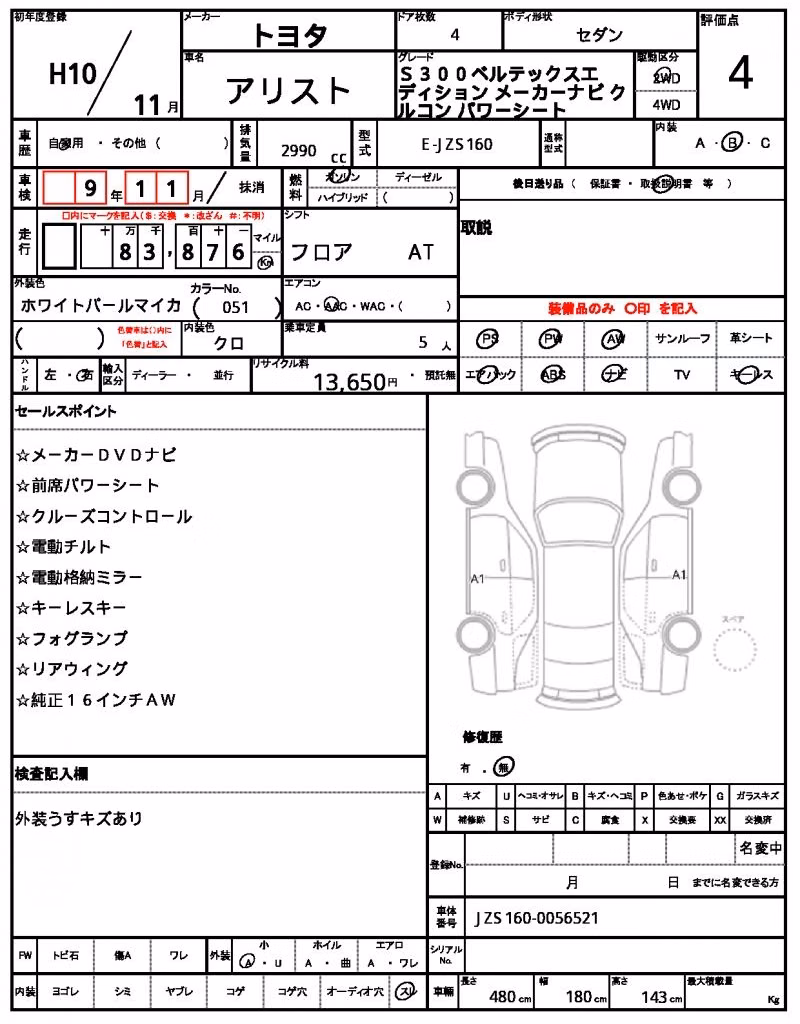 TOYOTA ARISTO