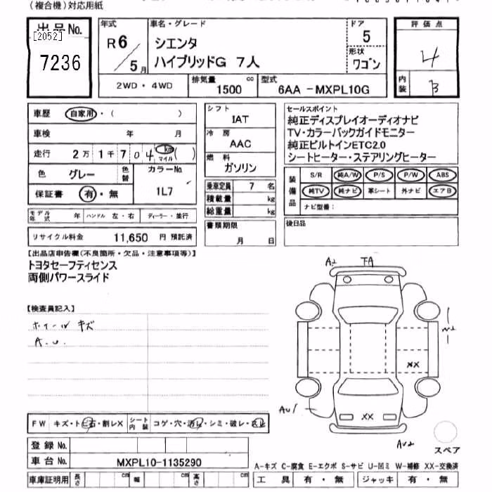 TOYOTA SIENTA