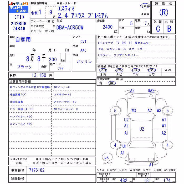 TOYOTA ESTIMA