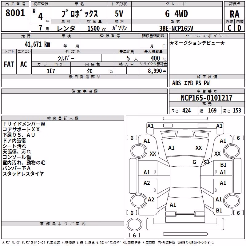 TOYOTA PROBOX