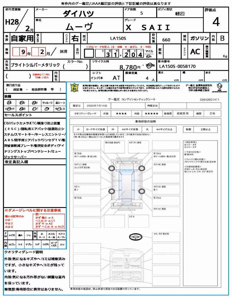 DAIHATSU MOVE