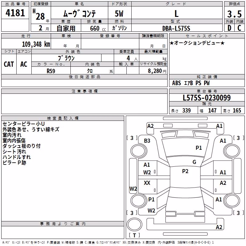 DAIHATSU MOVE CONTE