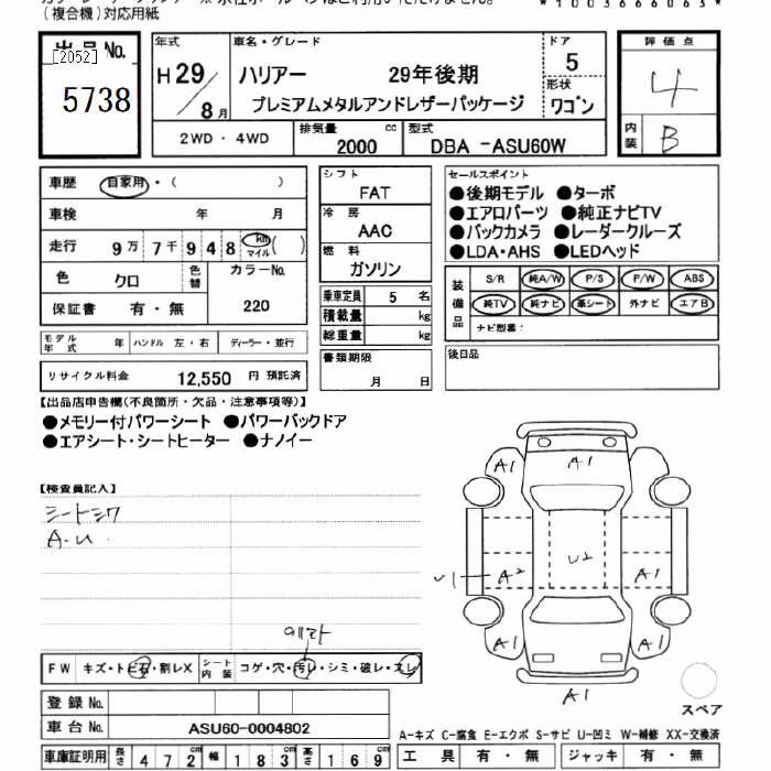 TOYOTA HARRIER