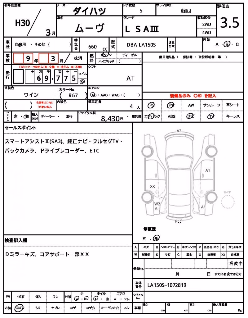 DAIHATSU MOVE