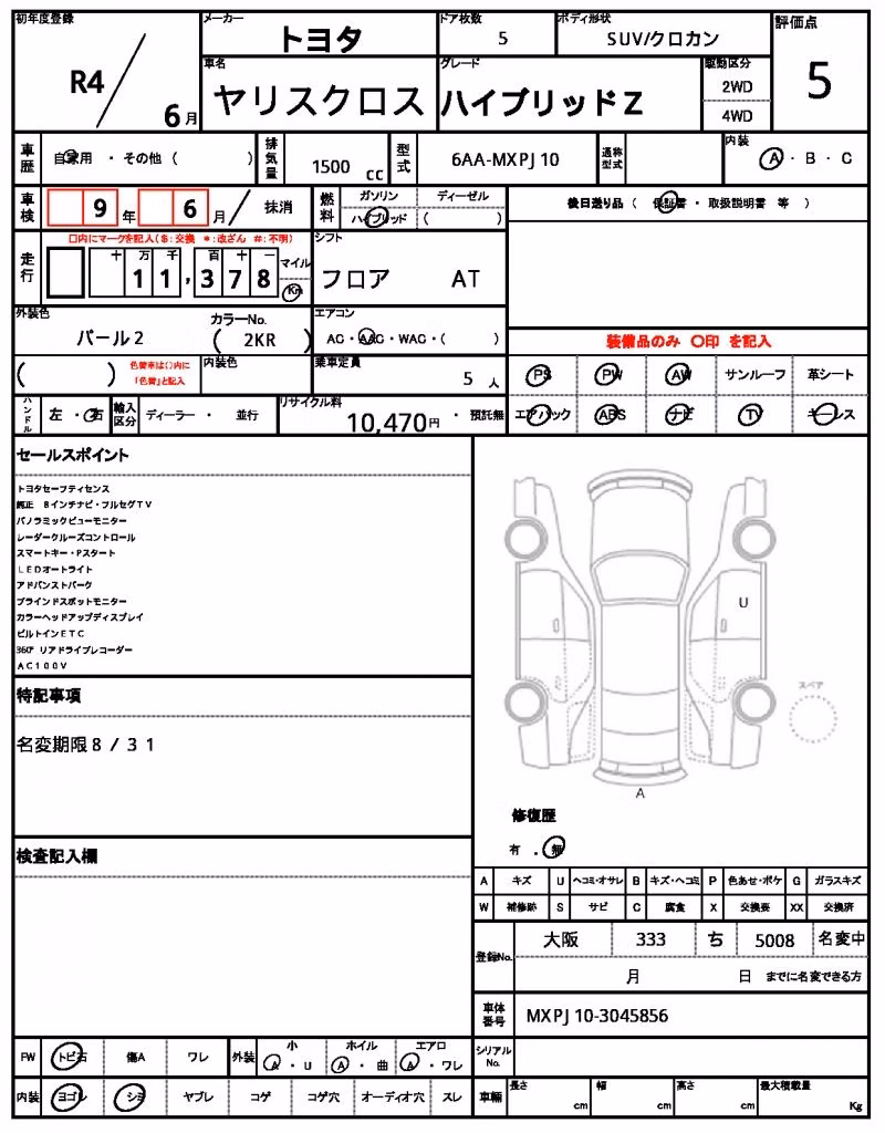 TOYOTA YARIS CROSS