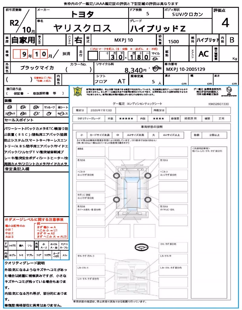 TOYOTA YARIS CROSS