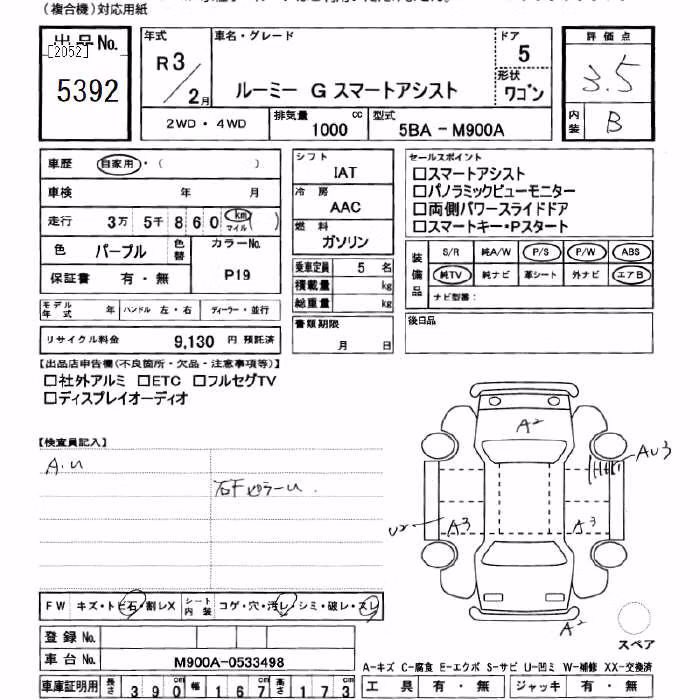 TOYOTA ROOMY