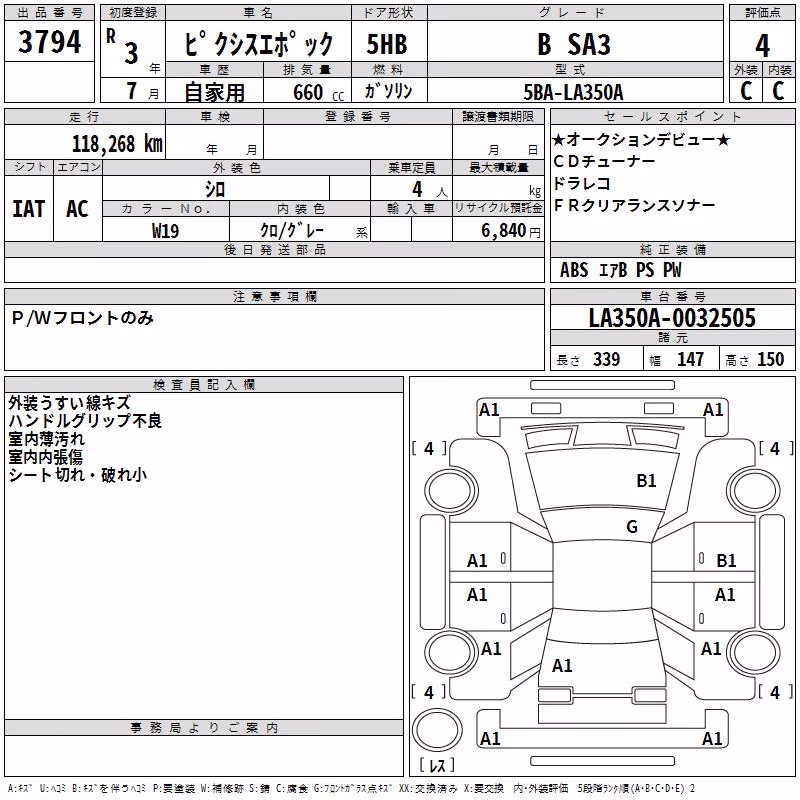 TOYOTA PIXIS EPOCH