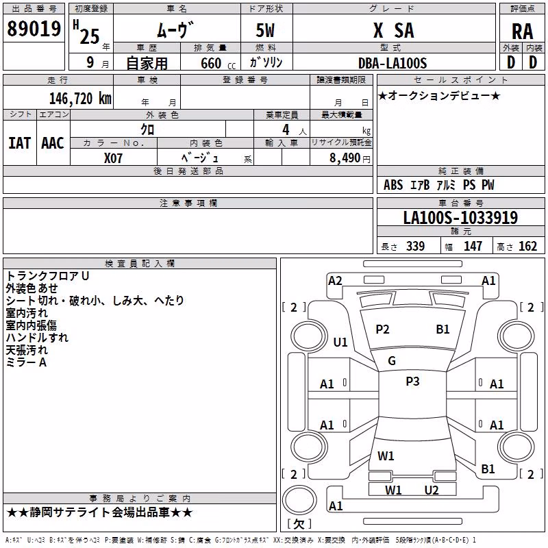 DAIHATSU MOVE