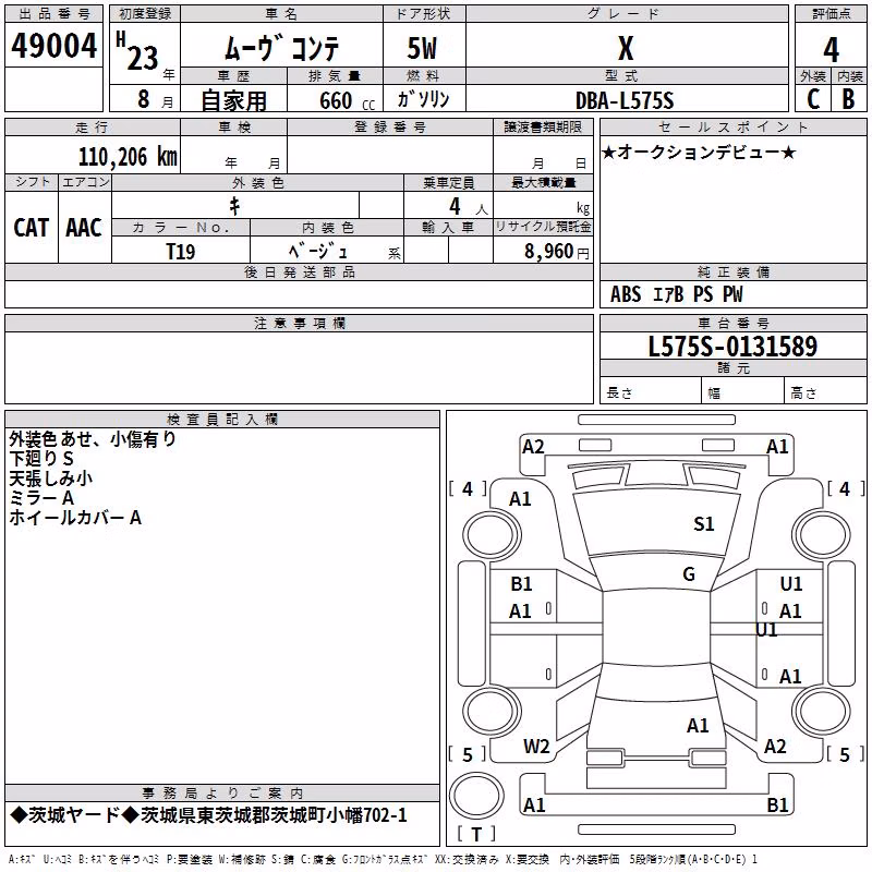 DAIHATSU MOVE CONTE