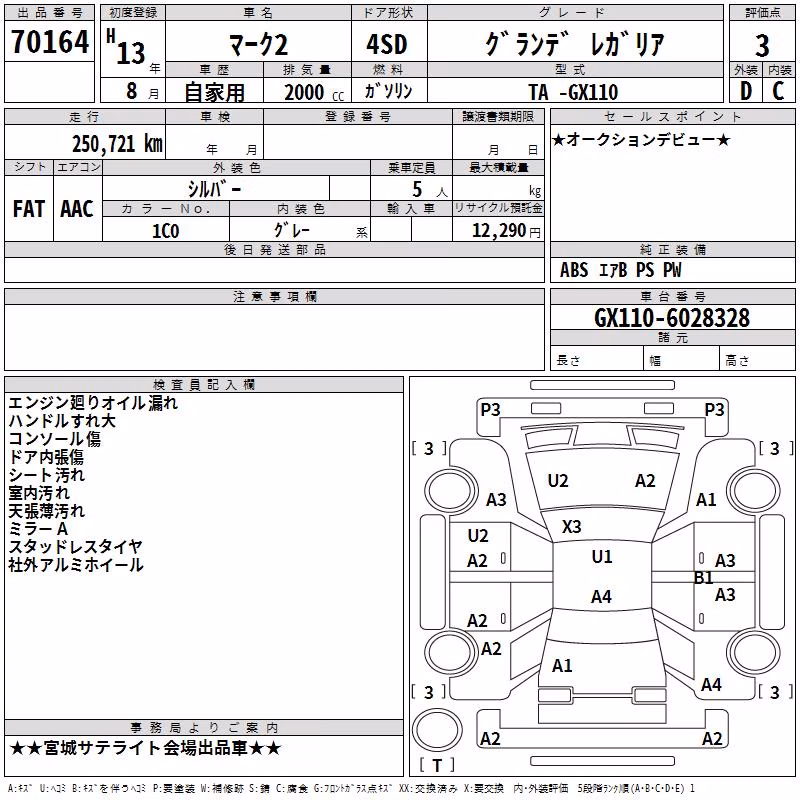 TOYOTA MARK II