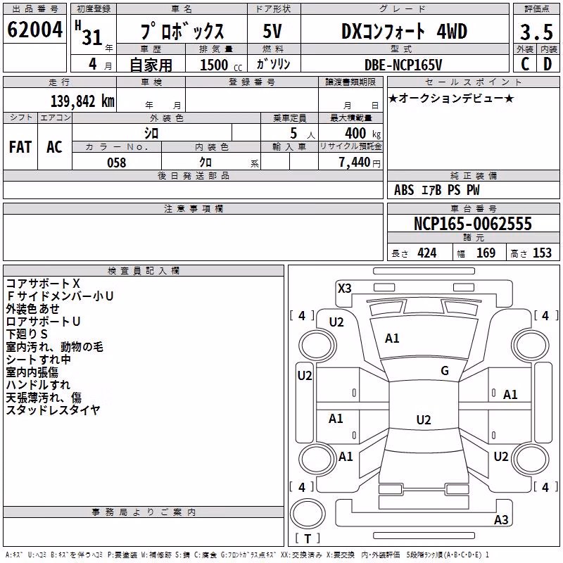 TOYOTA PROBOX