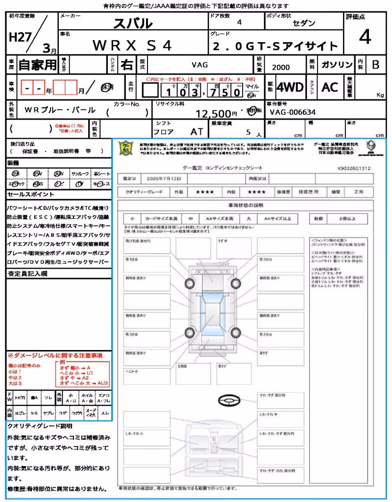 SUBARU IMPREZA WRX