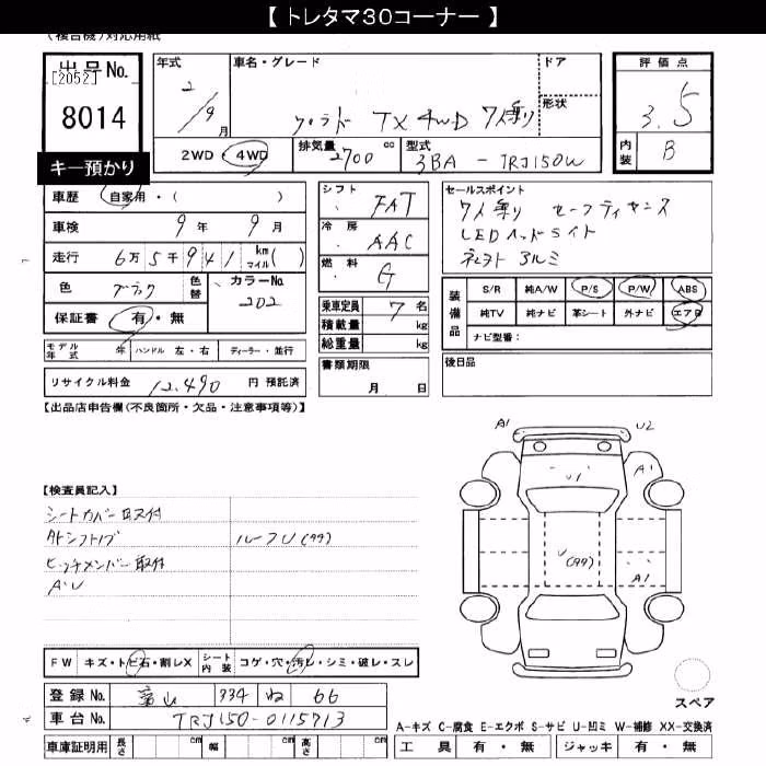 TOYOTA LAND CRUISER PRADO