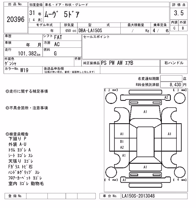 DAIHATSU MOVE